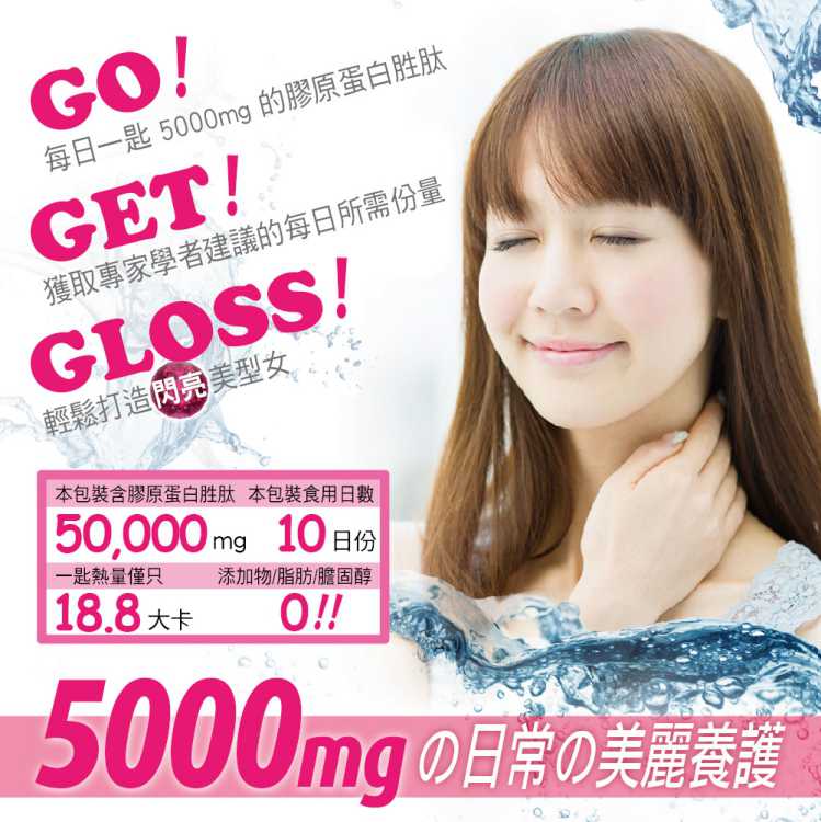 100%魚膠原蛋白胜肽 YOHOPOWER