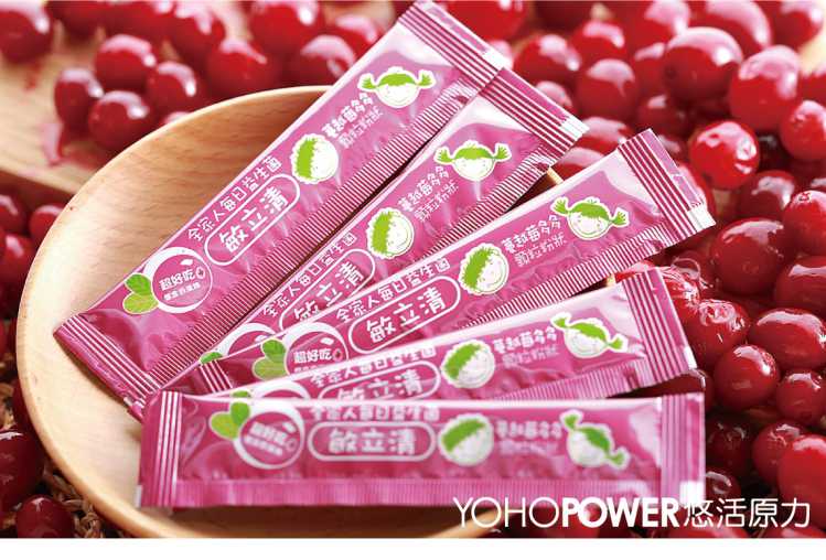 “LP28敏立清益生菌蔓越莓多多