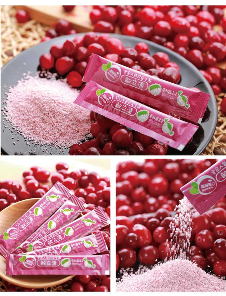 “LP28敏立清益生菌蔓越莓多多