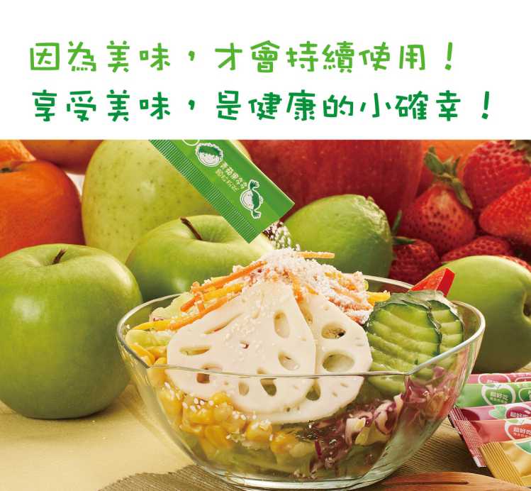 “LP28敏立清益生菌青蘋果多多