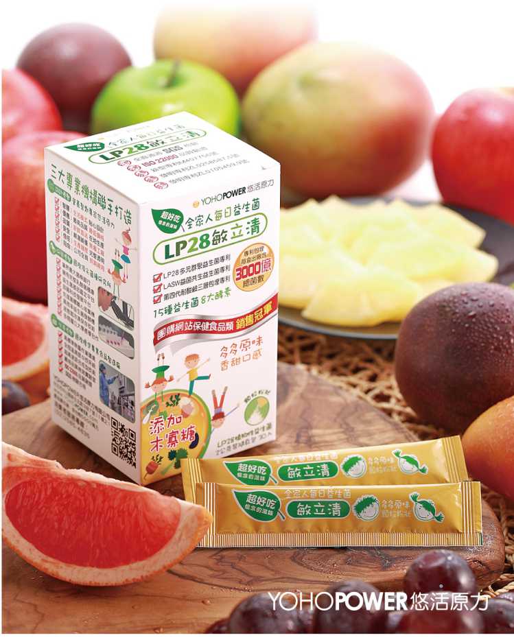 LP28敏立清益生菌多多原味 YOHOPOWER