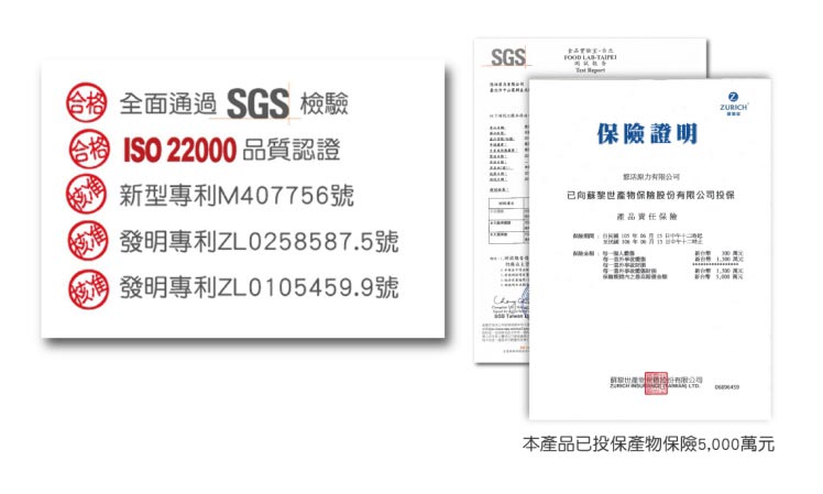 “LP28敏立清益生菌草莓多多