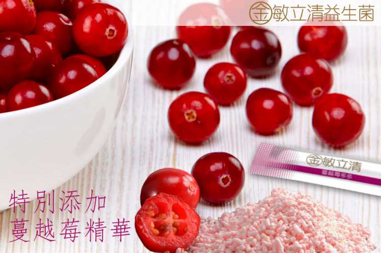 金敏立清益生菌 YOHOPOWER