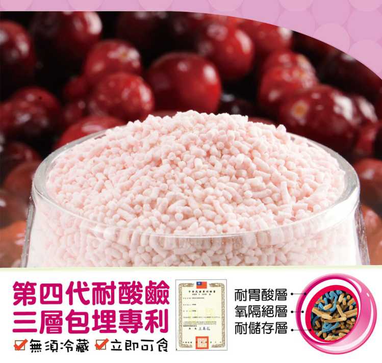 金敏立清益生菌 YOHOPOWER