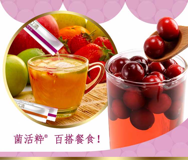 金敏立清益生菌 YOHOPOWER