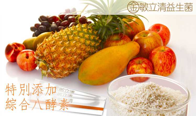 金敏立清益生菌 YOHOPOWER