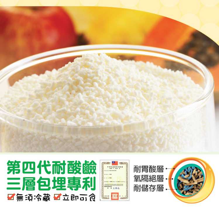 金敏立清益生菌 YOHOPOWER