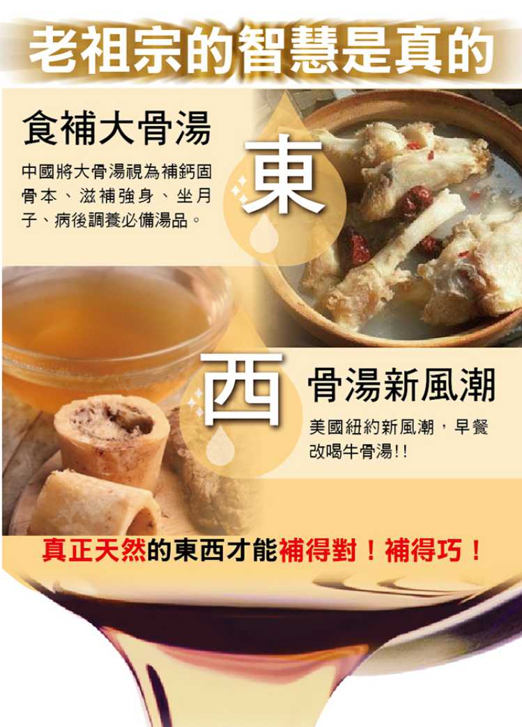 U!be Good 優必固六代鈣顆粒粉劑 UBEPOWER