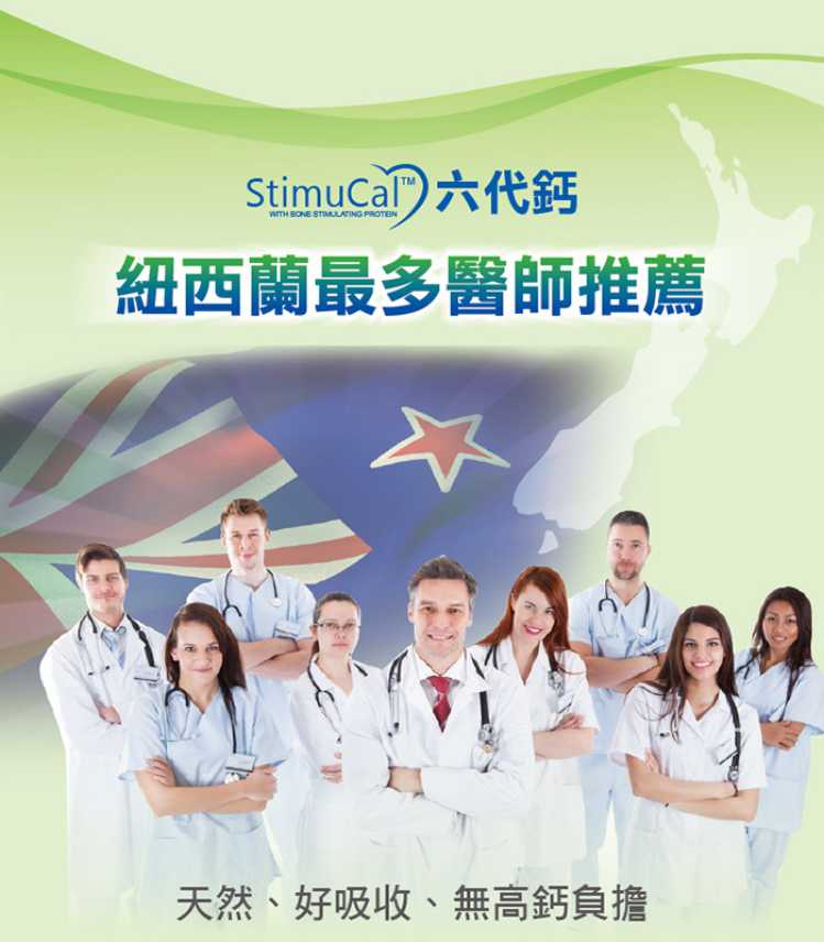 U!be Good 優必固六代鈣顆粒粉劑 UBEPOWER