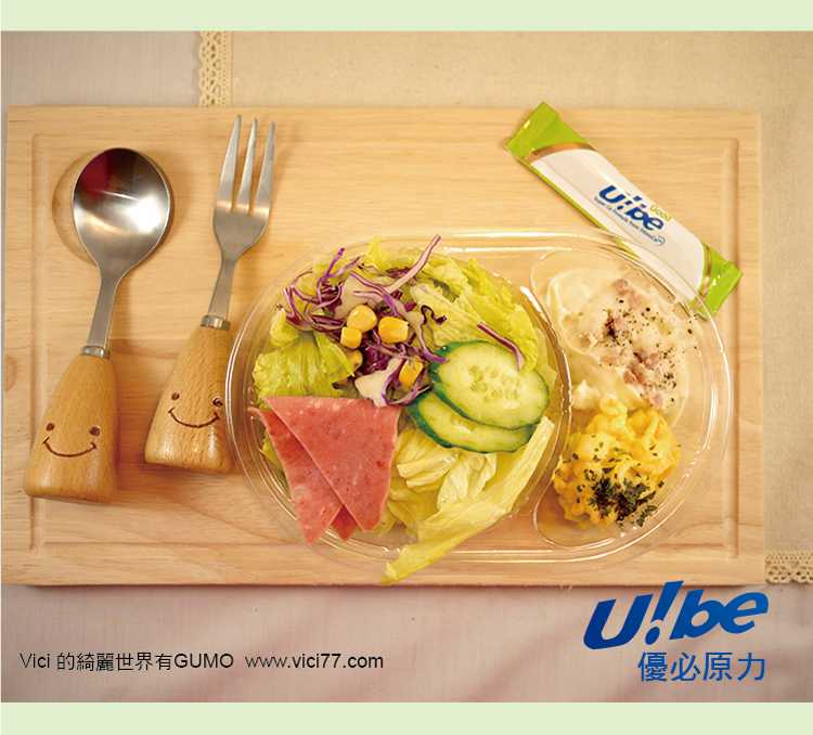 U!be Good 優必固六代鈣顆粒粉劑 UBEPOWER