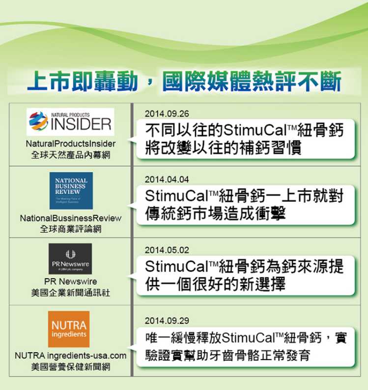 U!be Good 優必固六代鈣顆粒粉劑 UBEPOWER